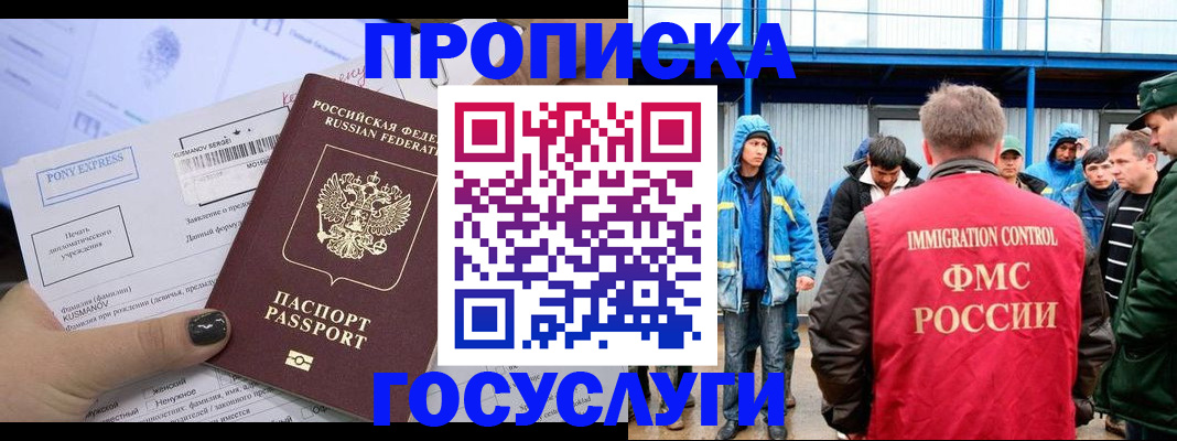 временная регистрация собственник в Кукморе